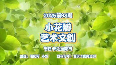 小花瓣艺术文创