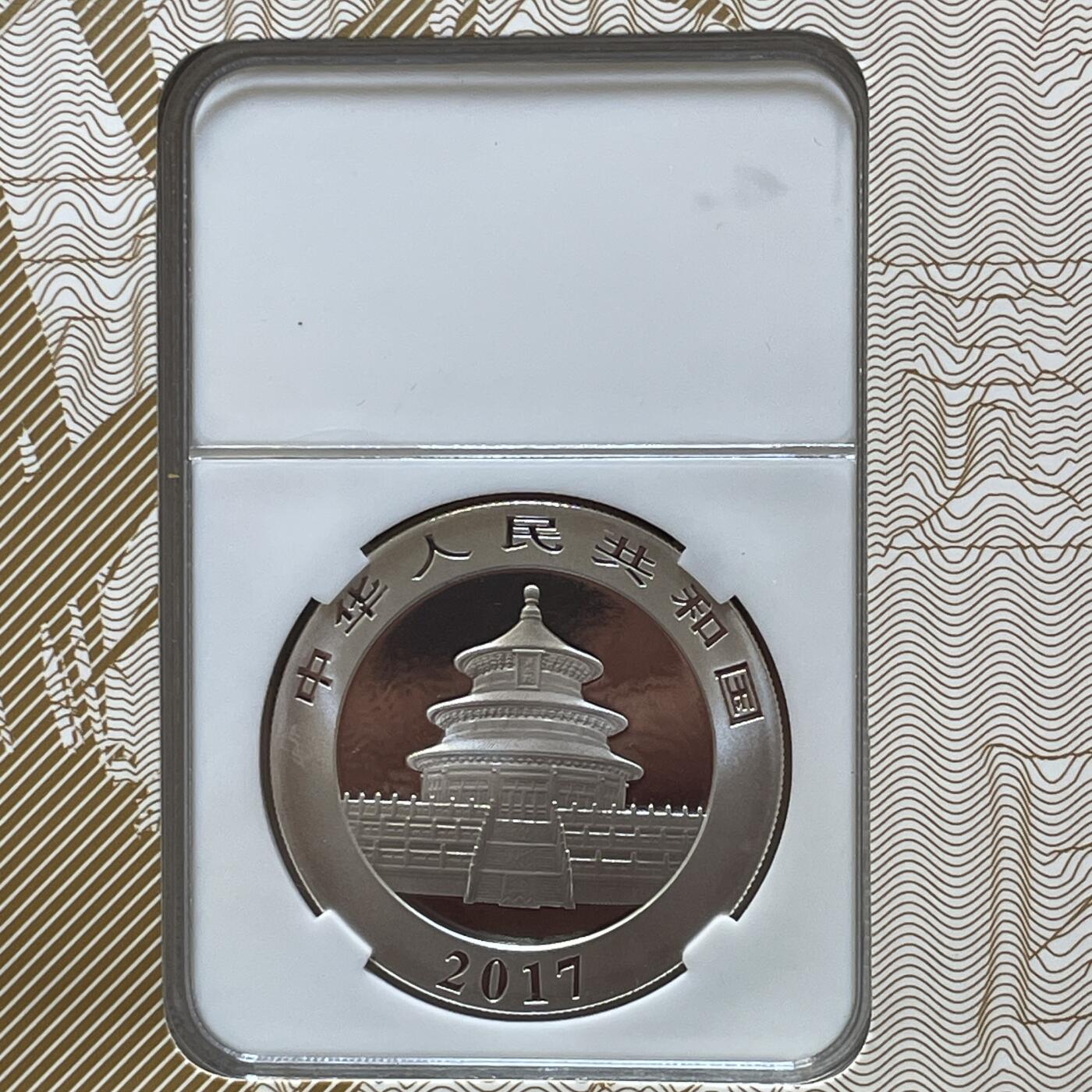 国宝熊猫团团圆圆礼赠十周年纪念典藏册盒装