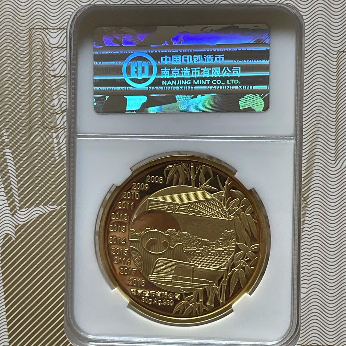 国宝熊猫团团圆圆礼赠十周年纪念典藏册盒装