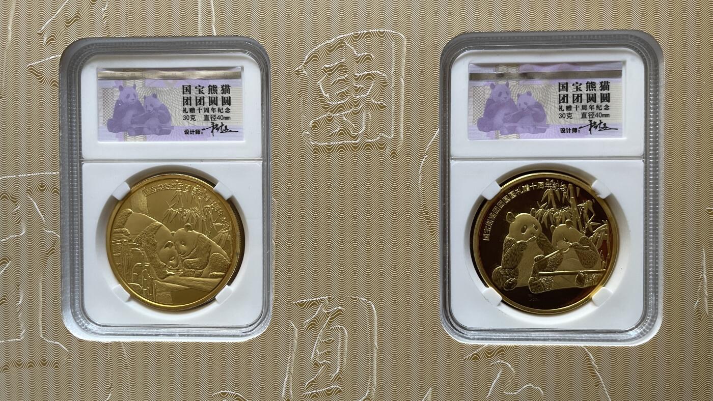 国宝熊猫团团圆圆礼赠十周年纪念典藏册盒装