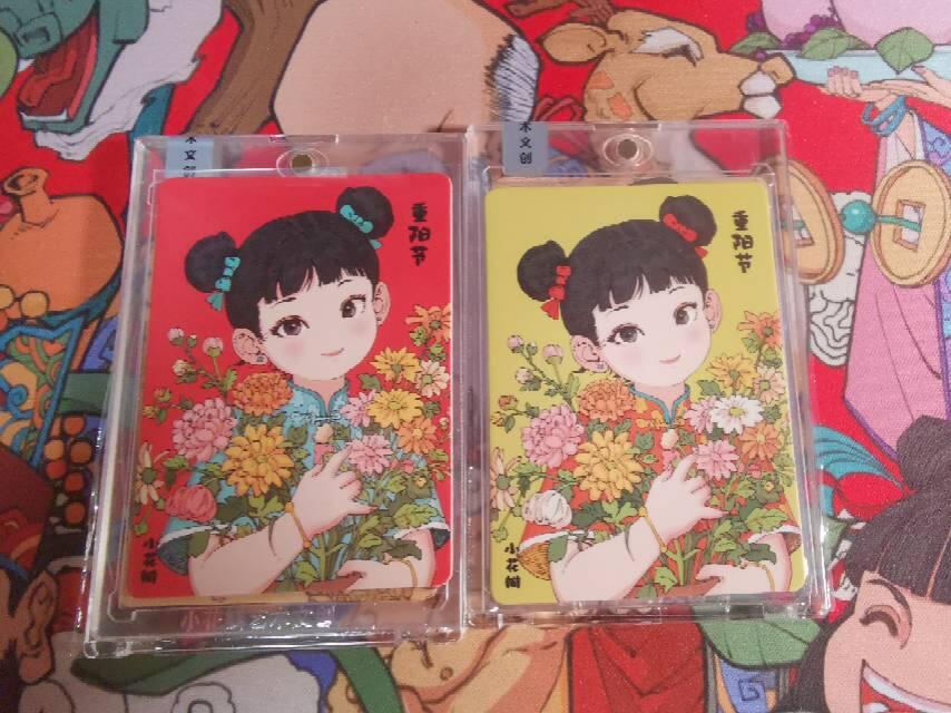 小花瓣重阳节，可可爱爱