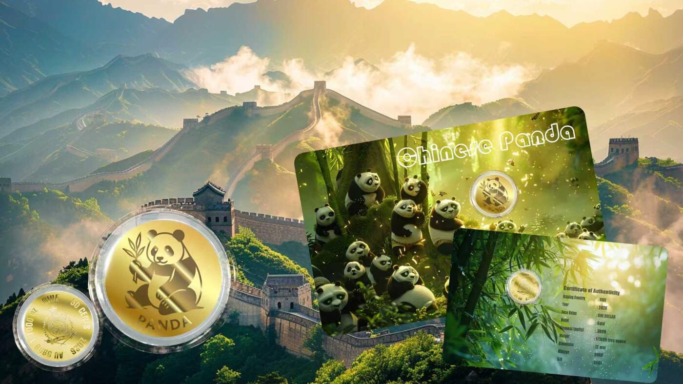 【新品】纽埃熊猫小金币卡币