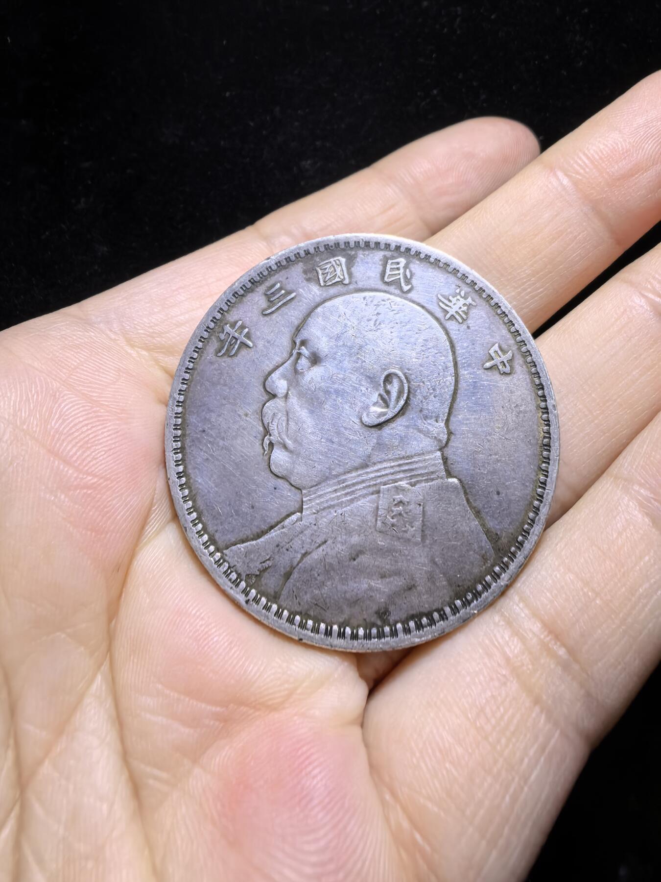 老银元袁大头，实物实拍，品相如图。