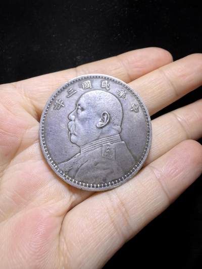 老银元袁大头，实物实拍，品相如图。