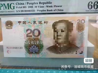 大司令、开门号