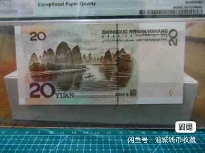 开门号、大司令