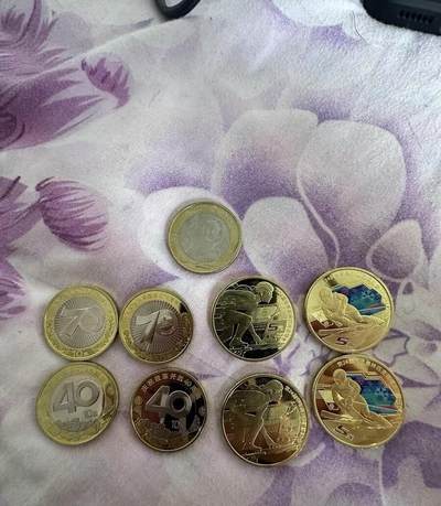 纪念币9枚 东奥会4枚 猴年币一枚 改革开放40周年2枚中华人民共和国成立70周年2枚