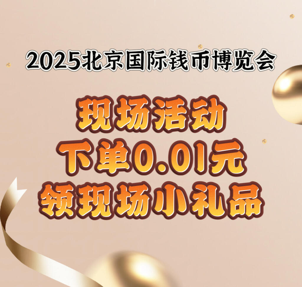 【现场活动】现场小伙伴活动小礼品～