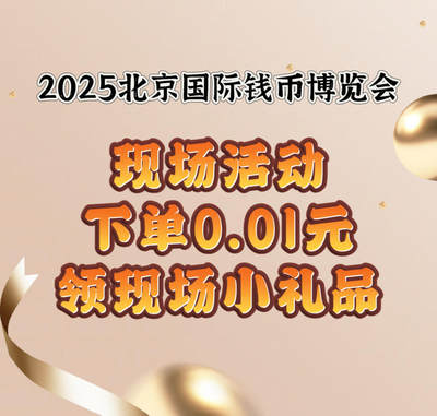 【现场活动】现场小伙伴活动小礼品～