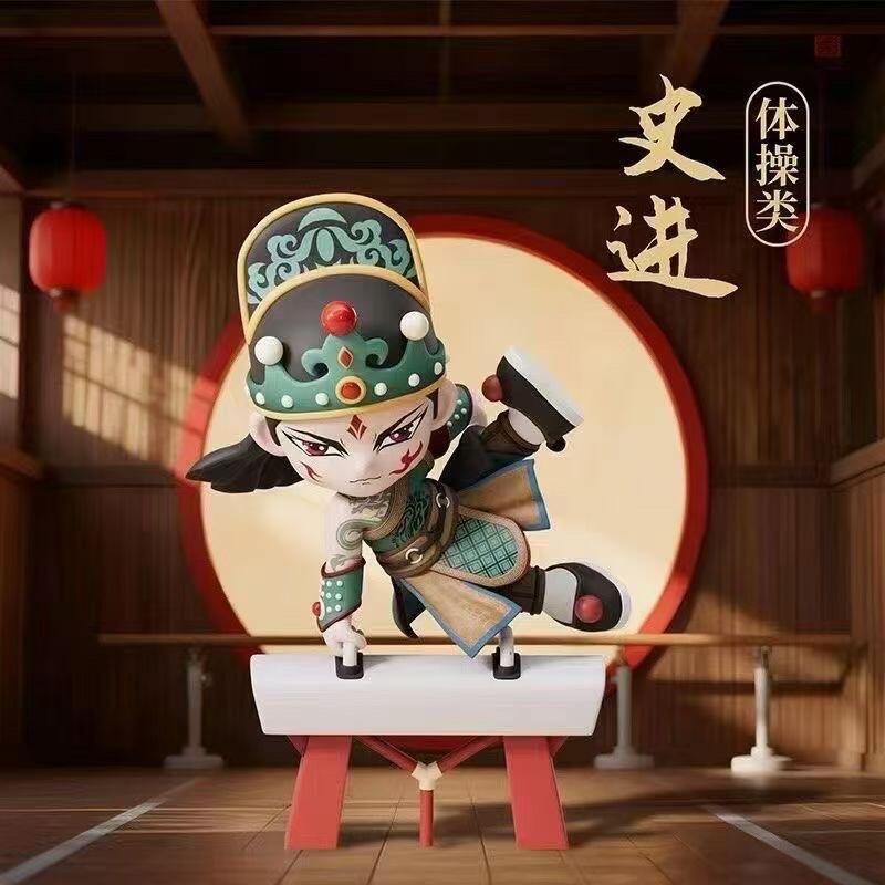 全运会英歌盲盒