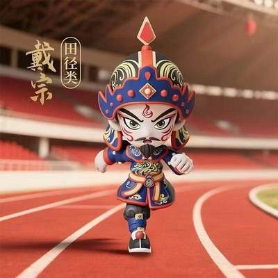 全运会英歌盲盒