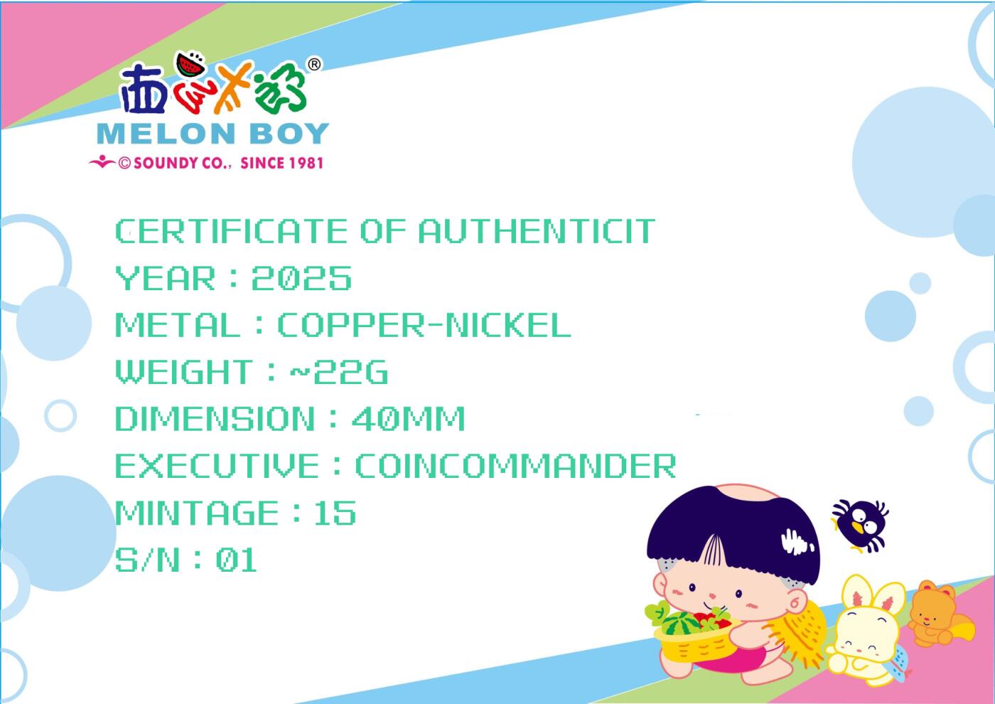 西瓜太郎2025年海底世界美人鱼精制双面彩色锌合金纪念章发行量15枚！