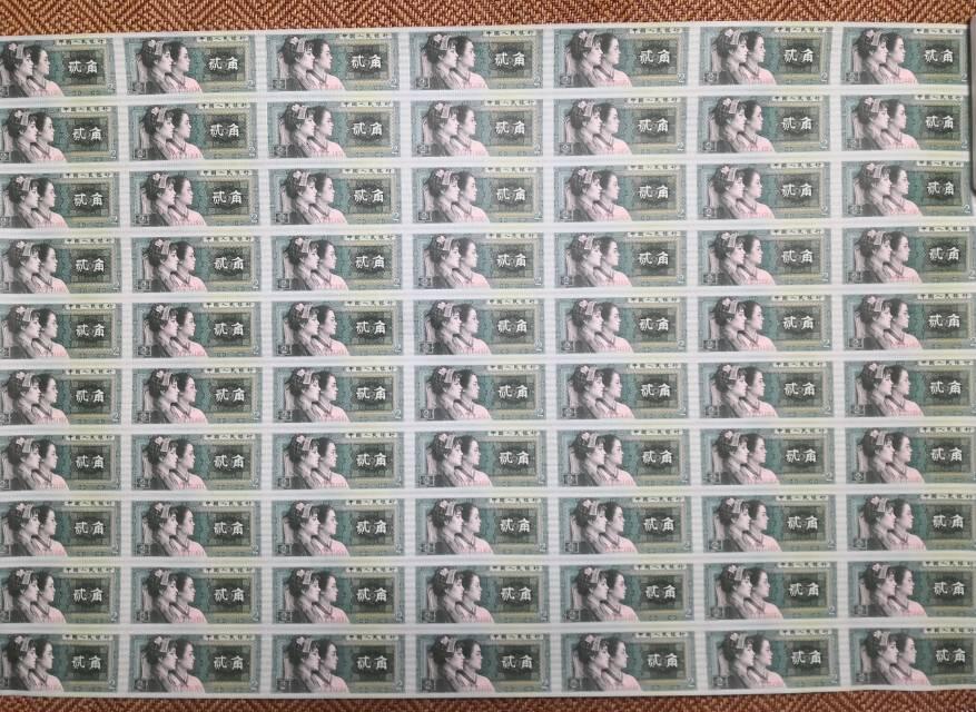 第四套人民币大炮筒