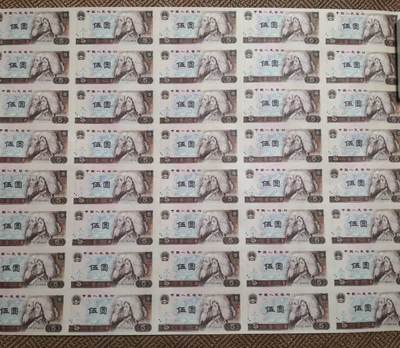 第四套人民币大炮筒