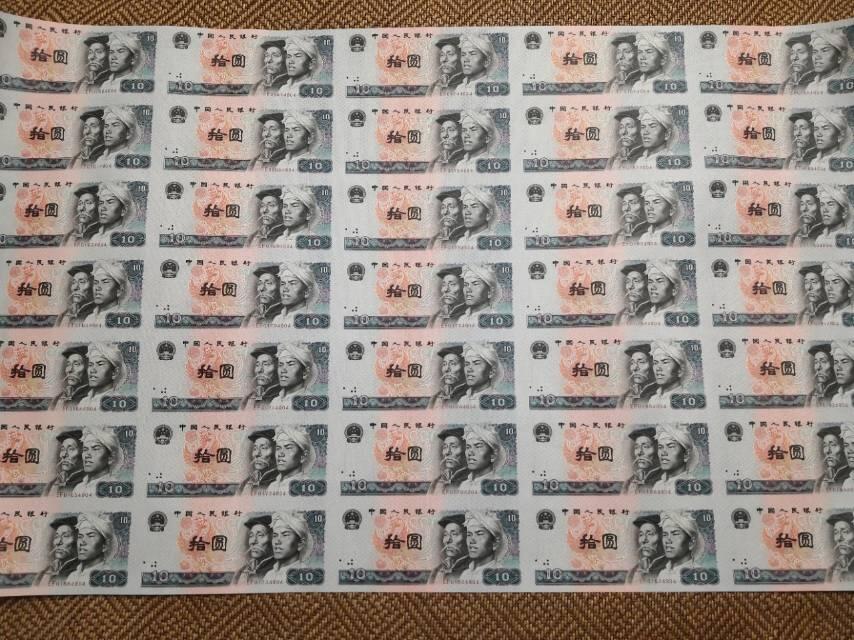 第四套人民币大炮筒