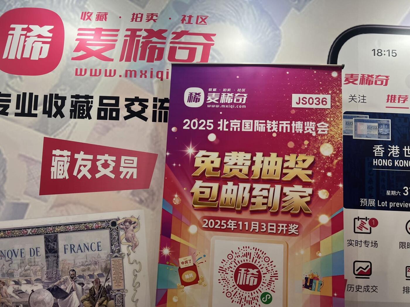 钱博会门票晒晒～