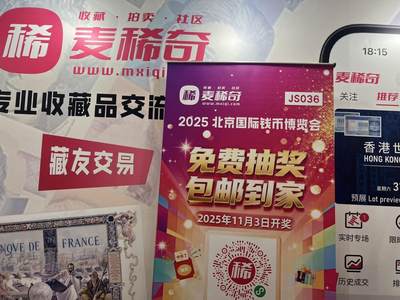 钱博会门票晒晒～