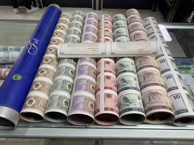 第四套人民币大炮筒