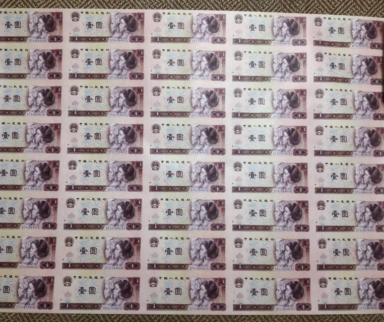 第四套人民币大炮筒