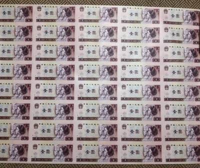 第四套人民币大炮筒