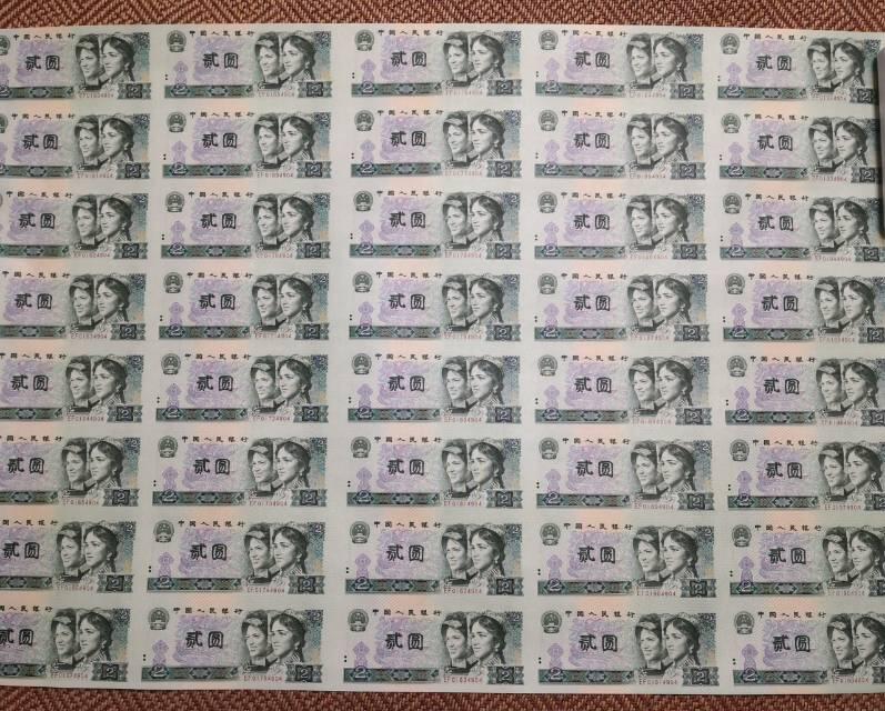 第四套人民币大炮筒