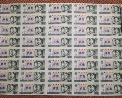 第四套人民币大炮筒