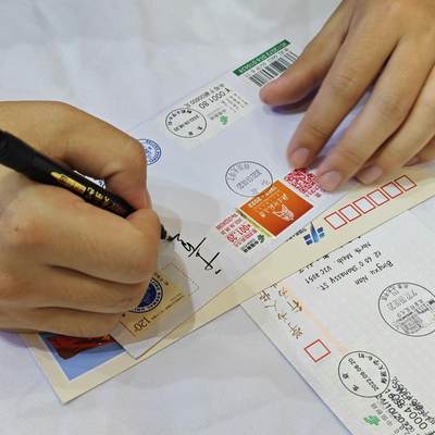 邮票设计师于童签名～