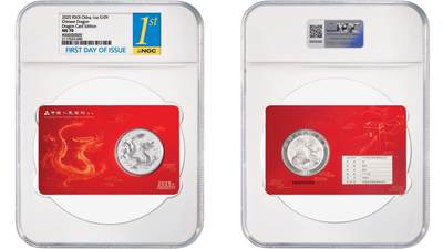 NGC评级2025版中国龙银质纪念币智能卡首日