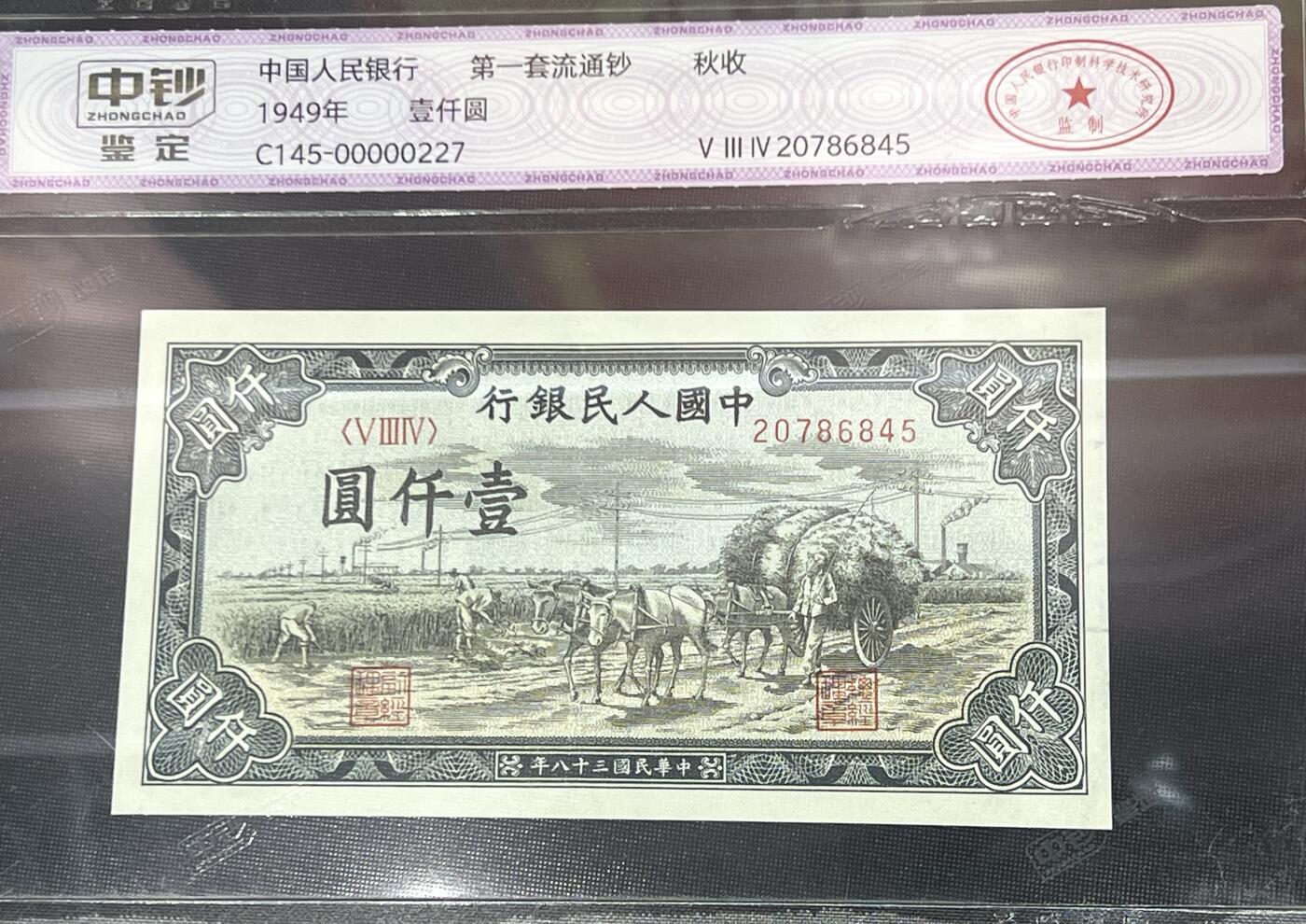 2025北京国际钱币博览会第一天～