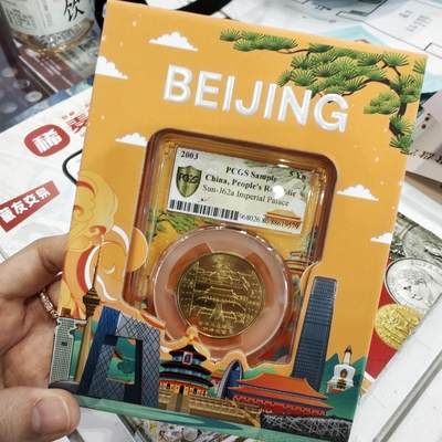 2025北京国际钱币博览会第一天～