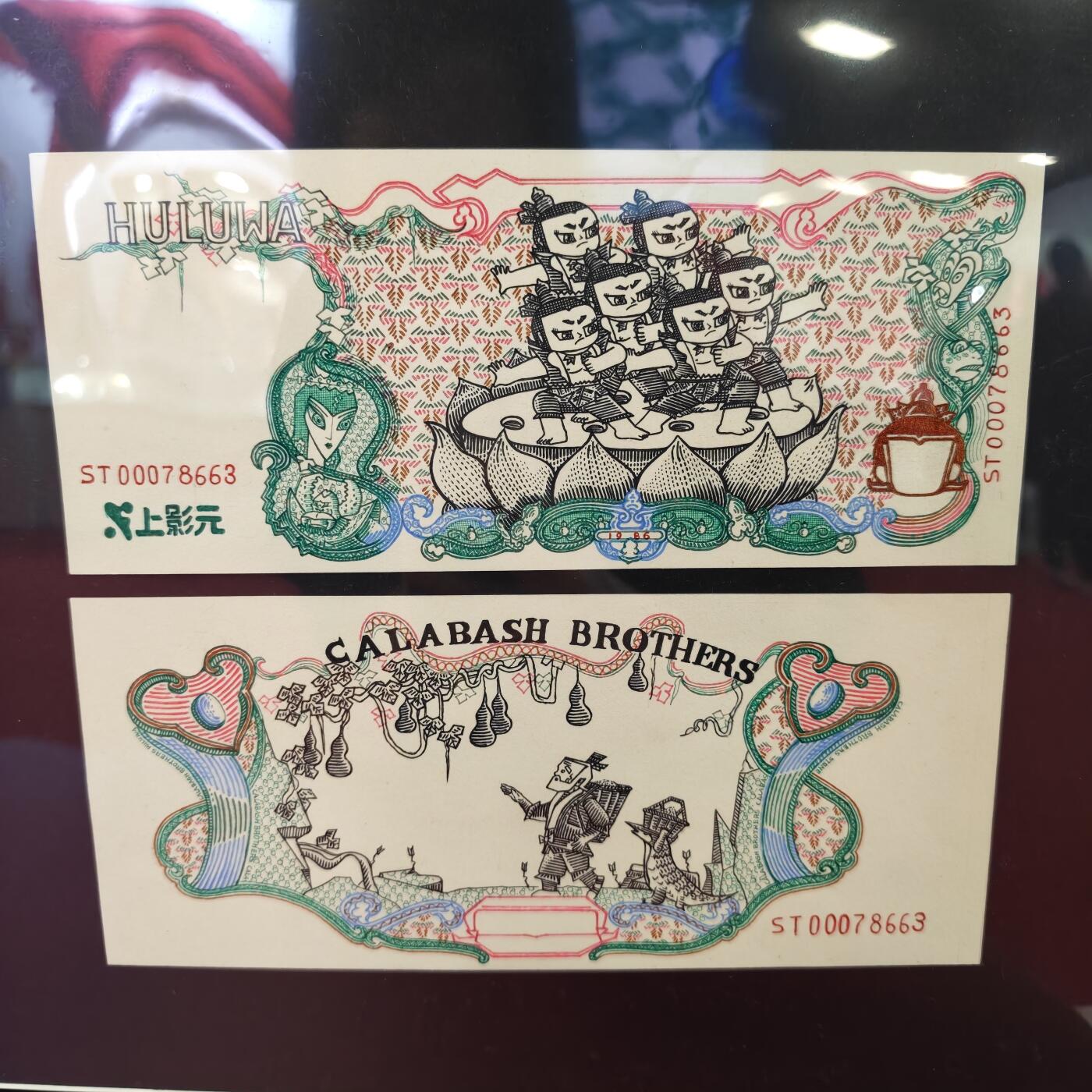 2025北京国际钱币博览会第一天～