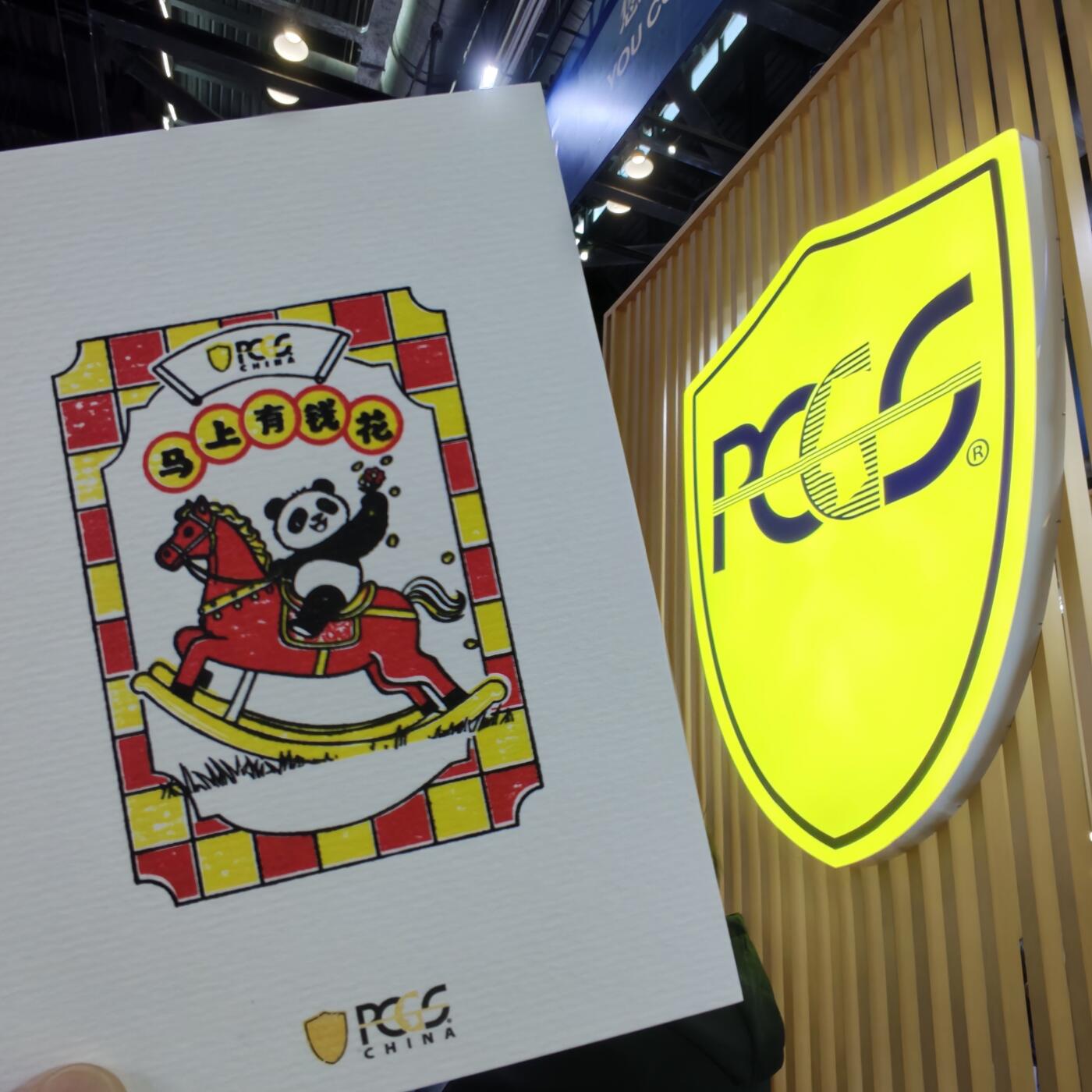 2025北京国际钱币博览会第一天～