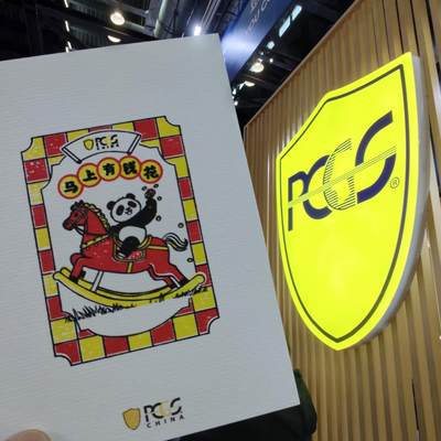 2025北京国际钱币博览会第一天～