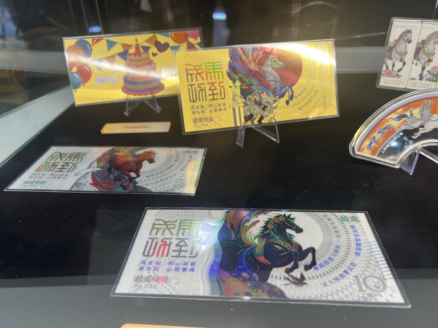 2025北京国际钱币博览会第一天～