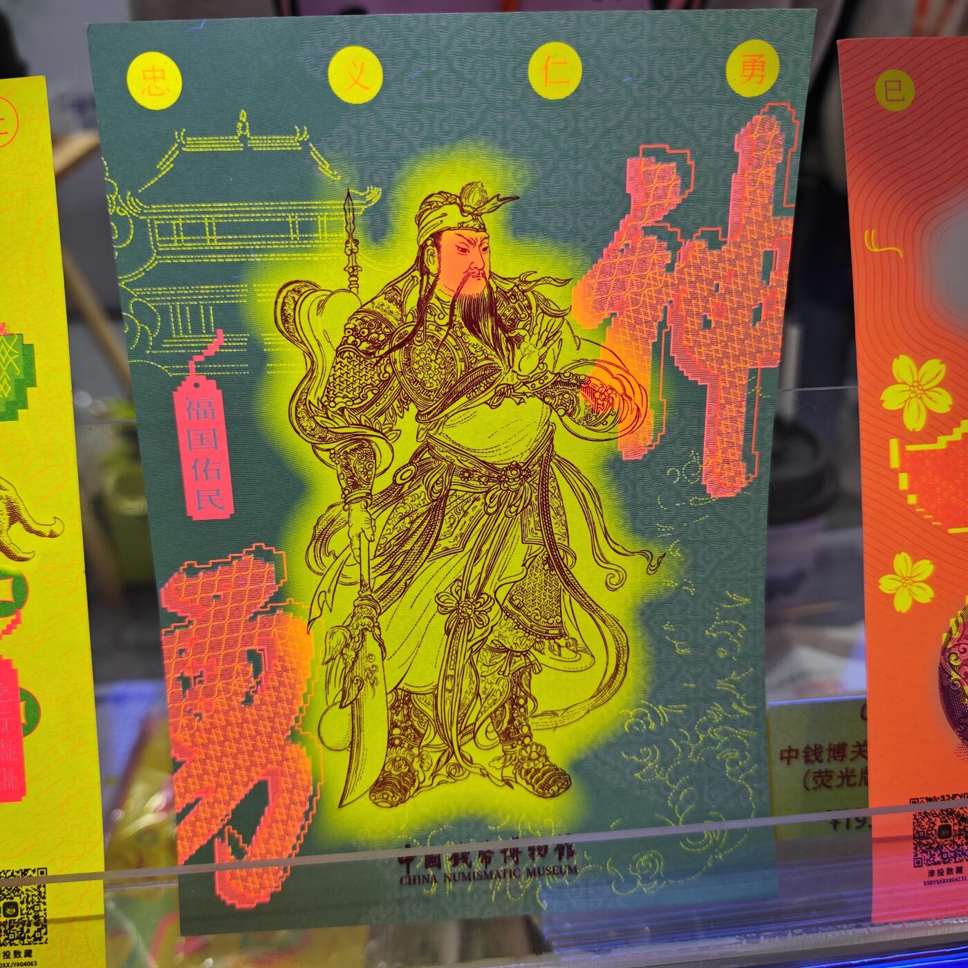 2025北京国际钱币博览会第一天～