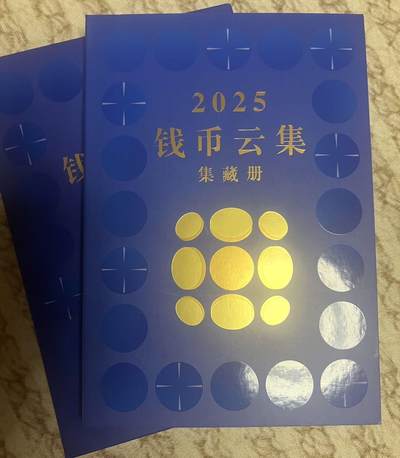 2025钱博会钱币护照什么样？