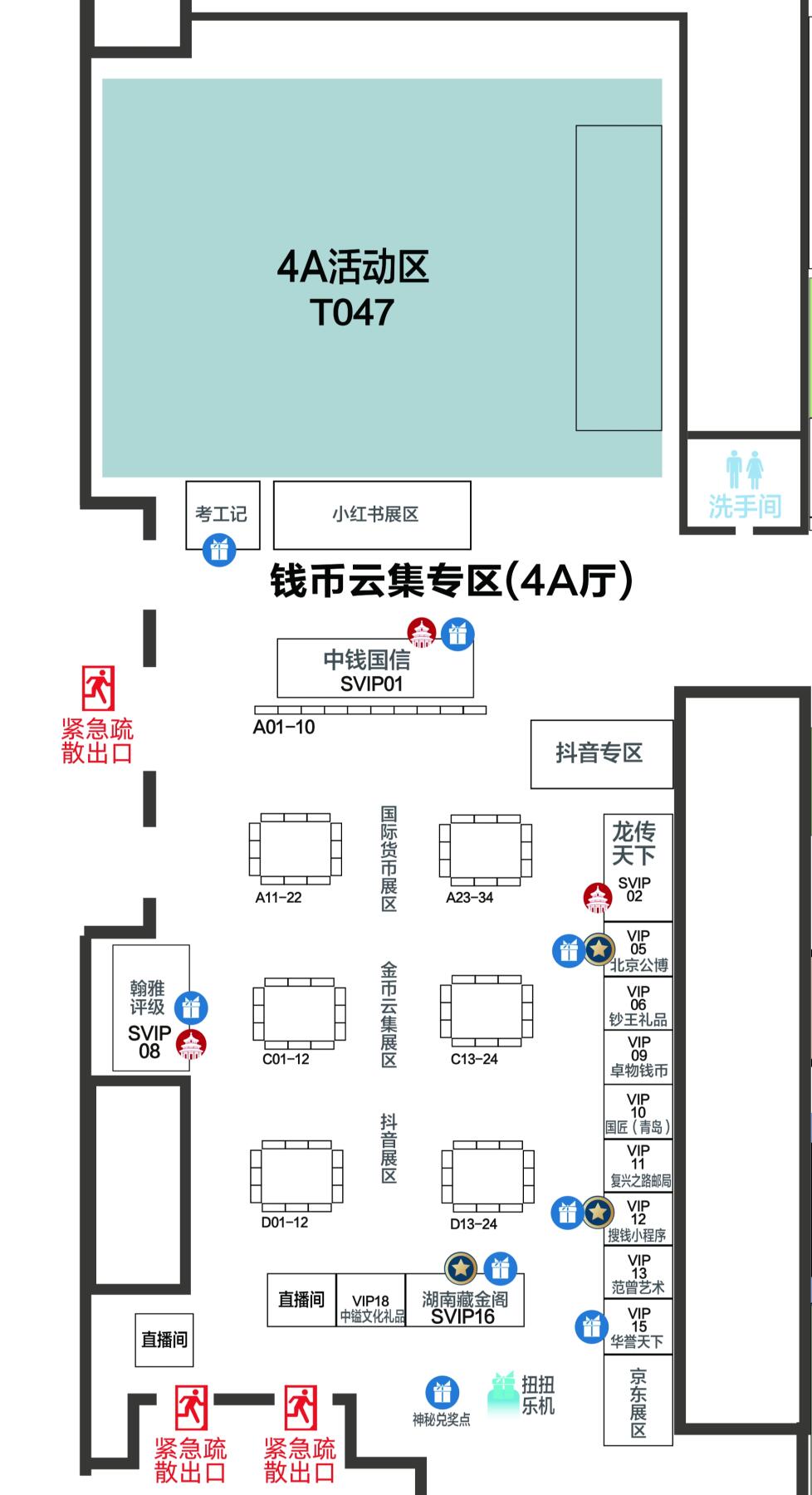重在参与的2025北京国际钱币博览会