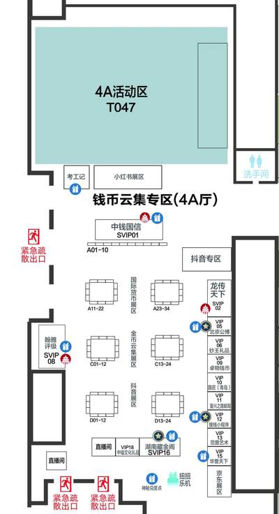 重在参与的2025北京国际钱币博览会