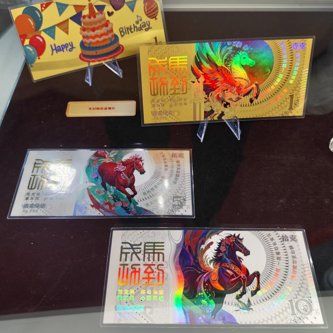 2025北京国际钱币博览会第一天～