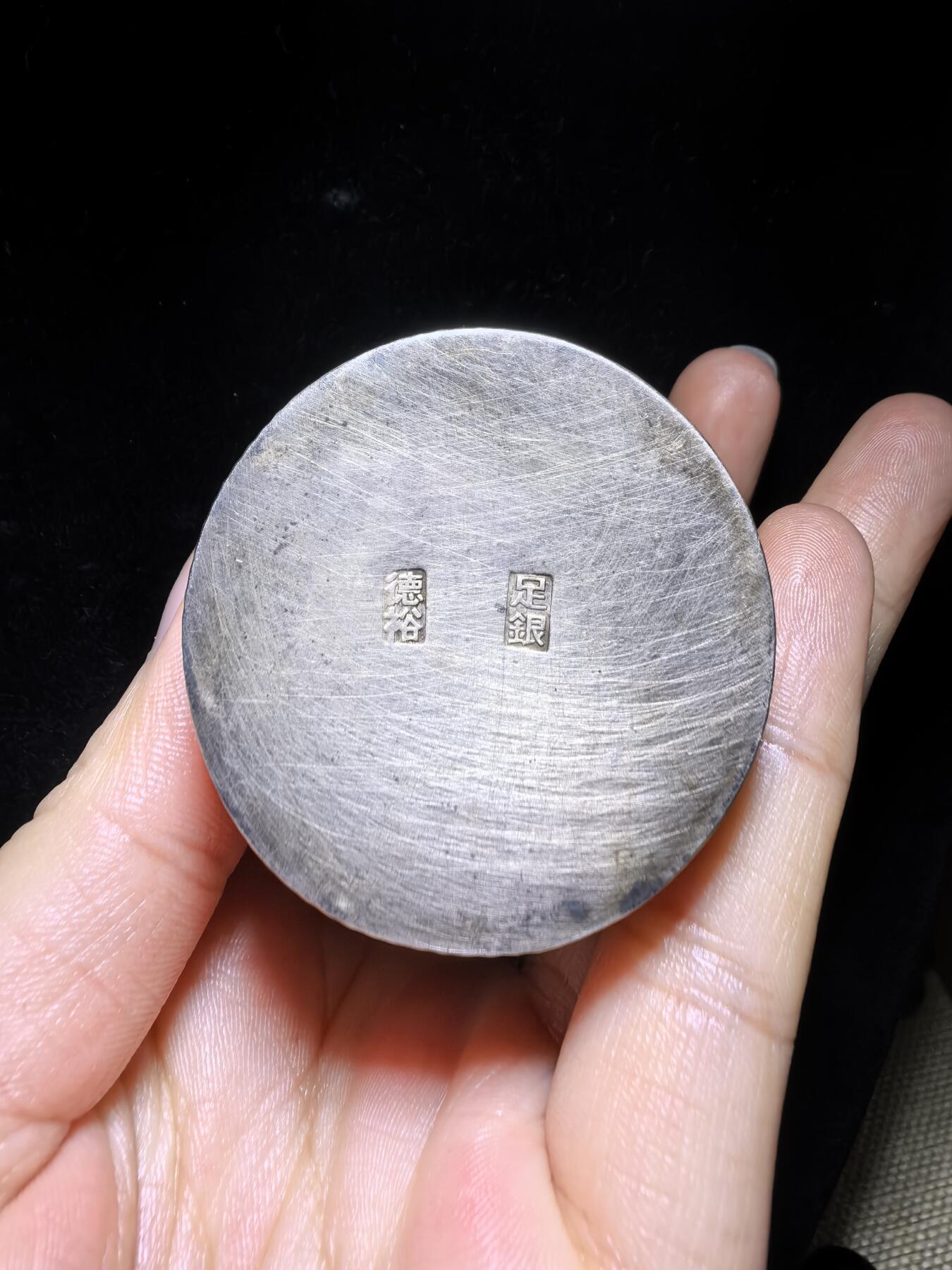 民国浮雕簪刻足银扳指盒摆件，全品如图，实物实拍。尺寸：4.4cm*4.3cm克重：35g