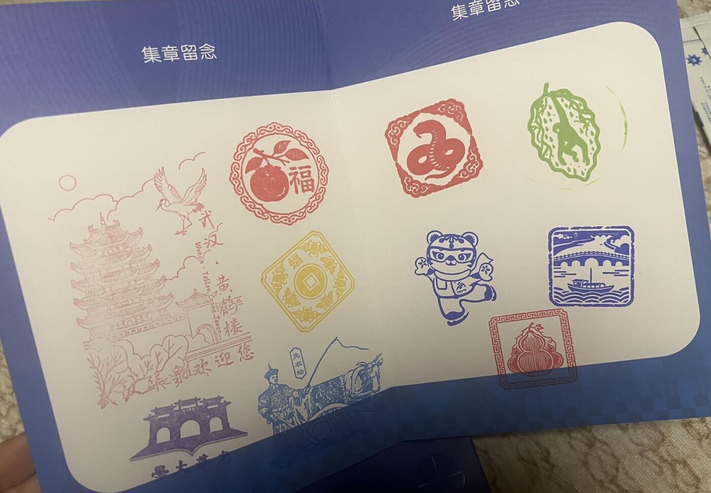 2025钱博会钱币护照什么样？