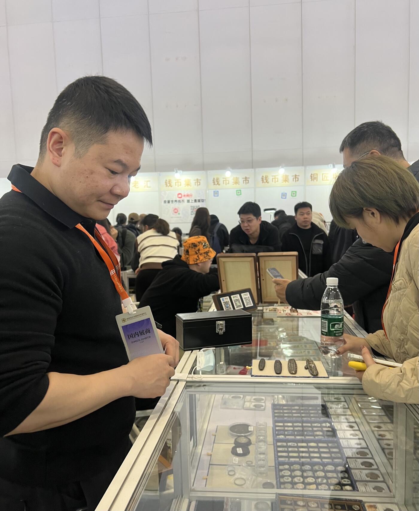 北京国际钱币博览会第二天～