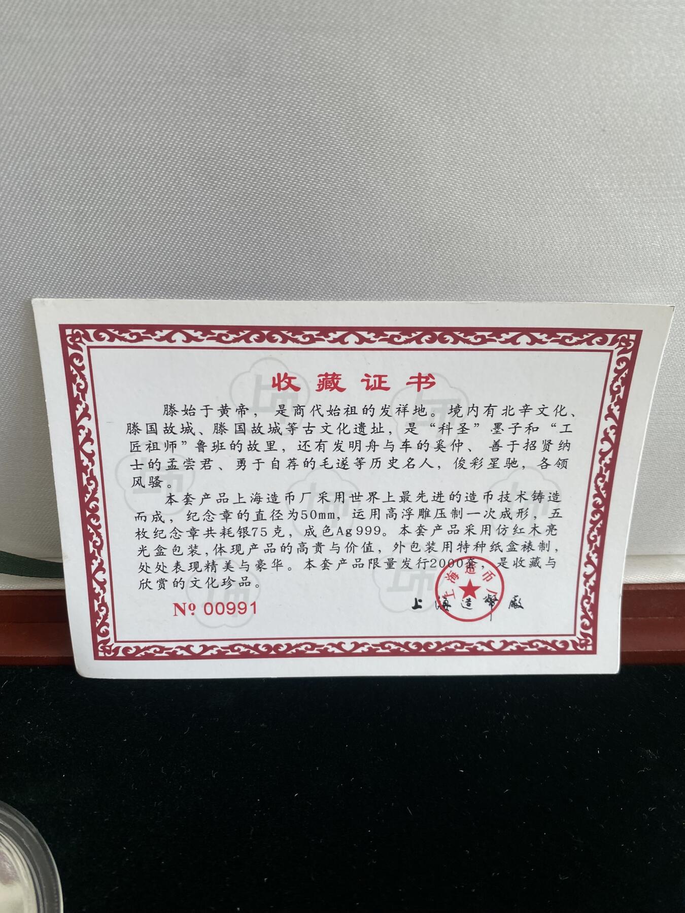 这套值多少钱？