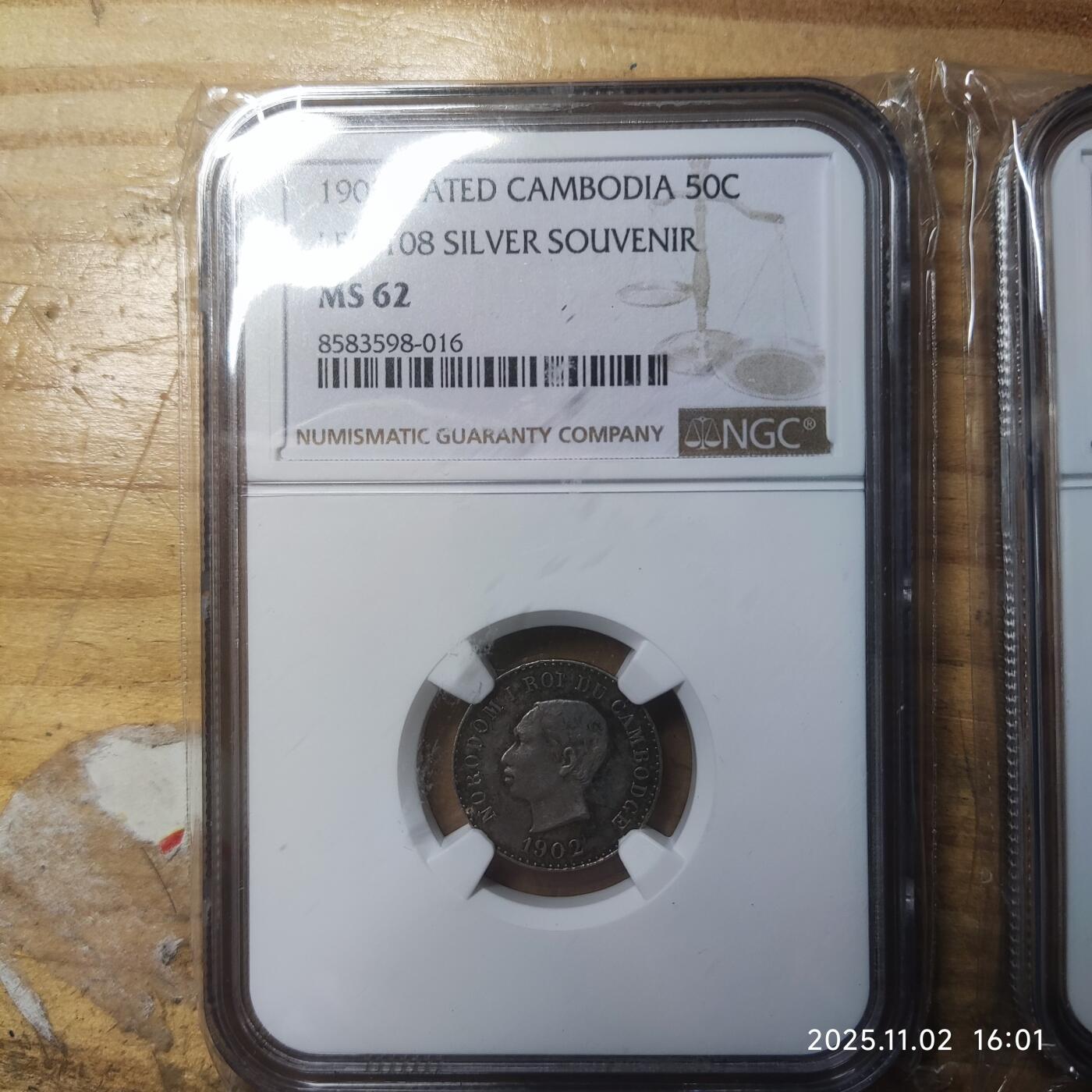 柬埔寨 1902年 SOUVENIR 银币