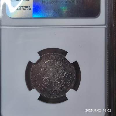 柬埔寨 1902年 SOUVENIR 银币