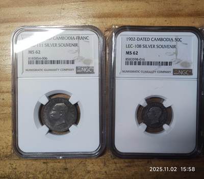 柬埔寨 1902年 SOUVENIR 银币