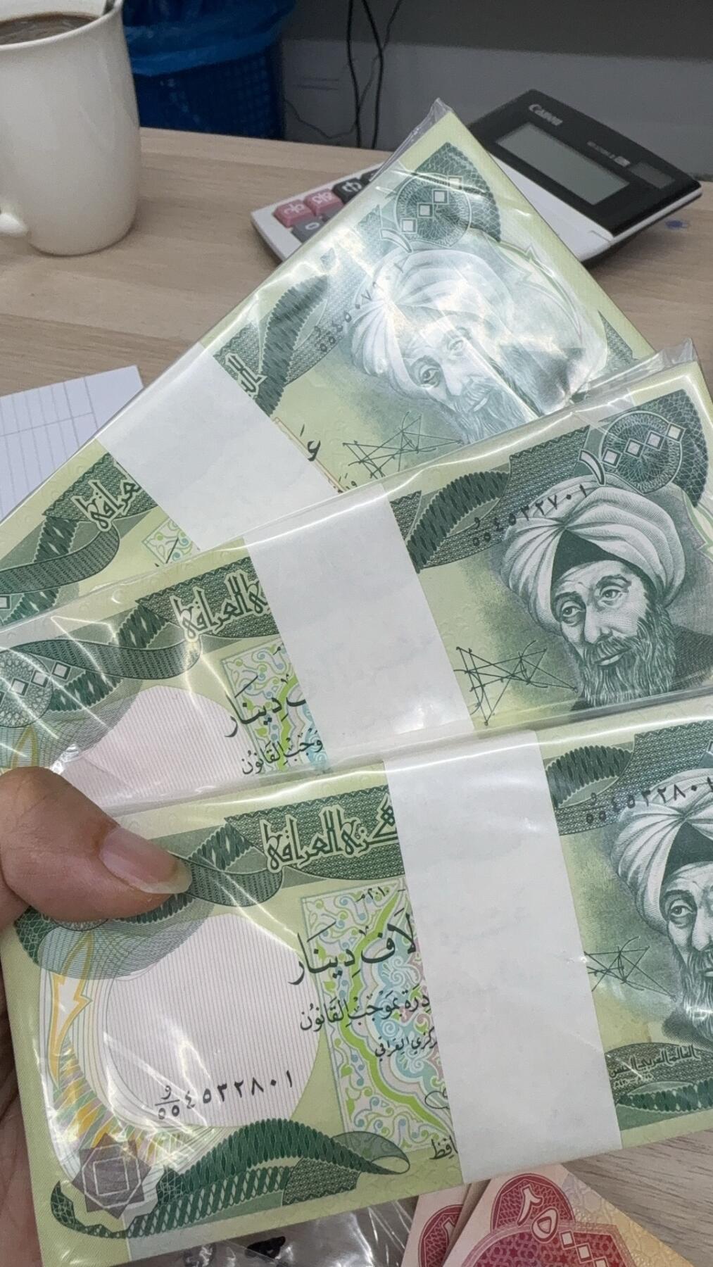 伊拉克第纳尔10000 25000