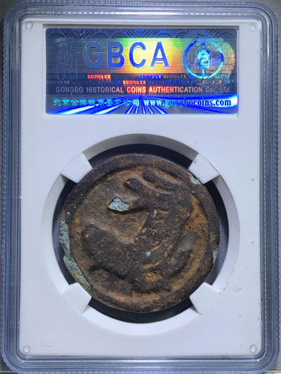 宋代罕见逆天形态热门马钱