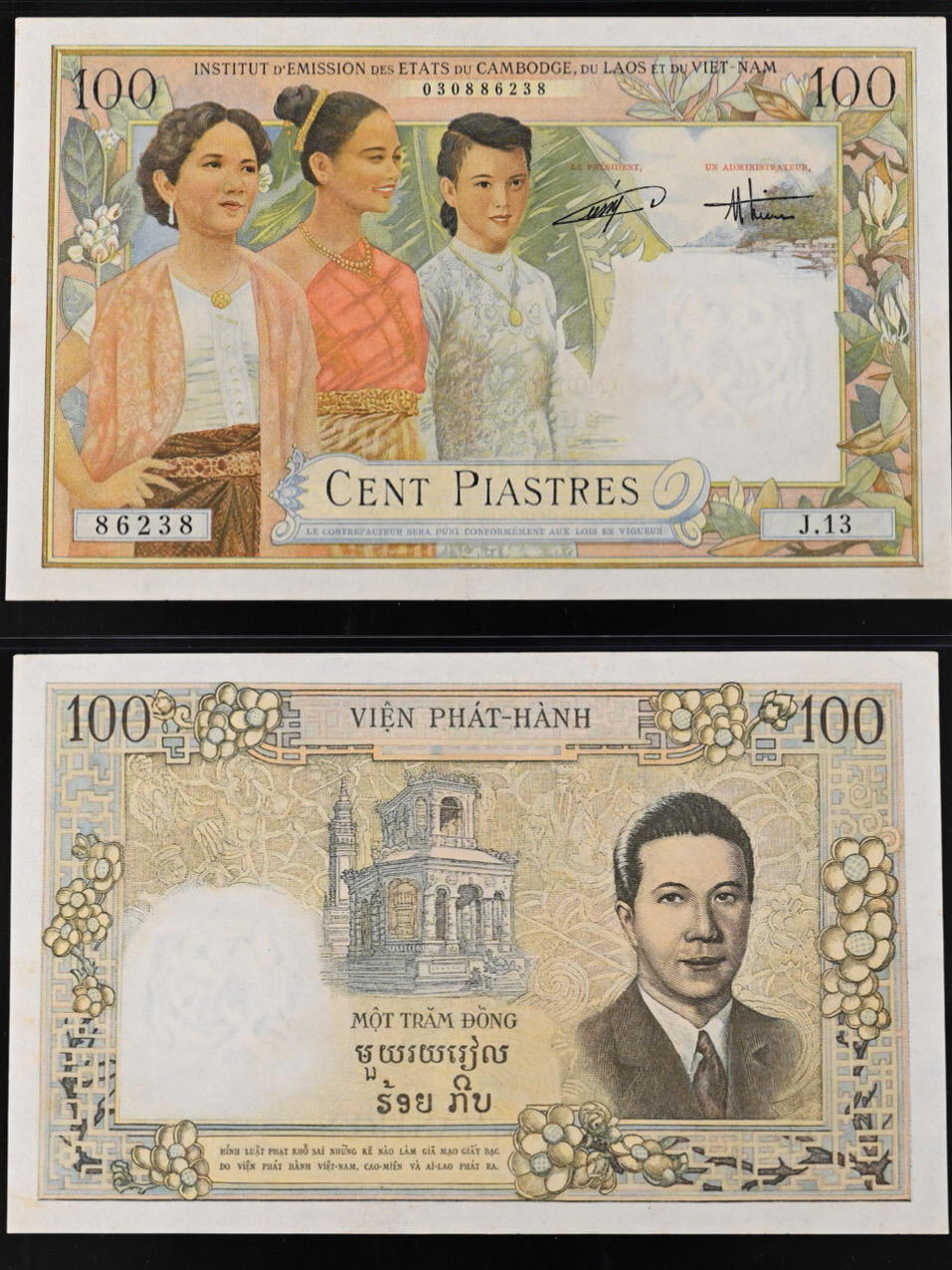             纸币收藏不可或缺的一枚珍品