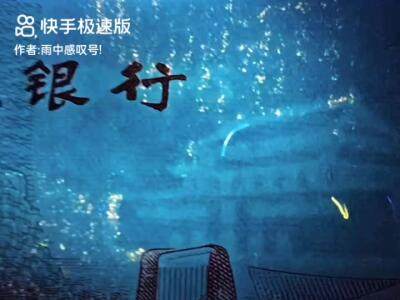 荧光建国钞（实物更漂亮）